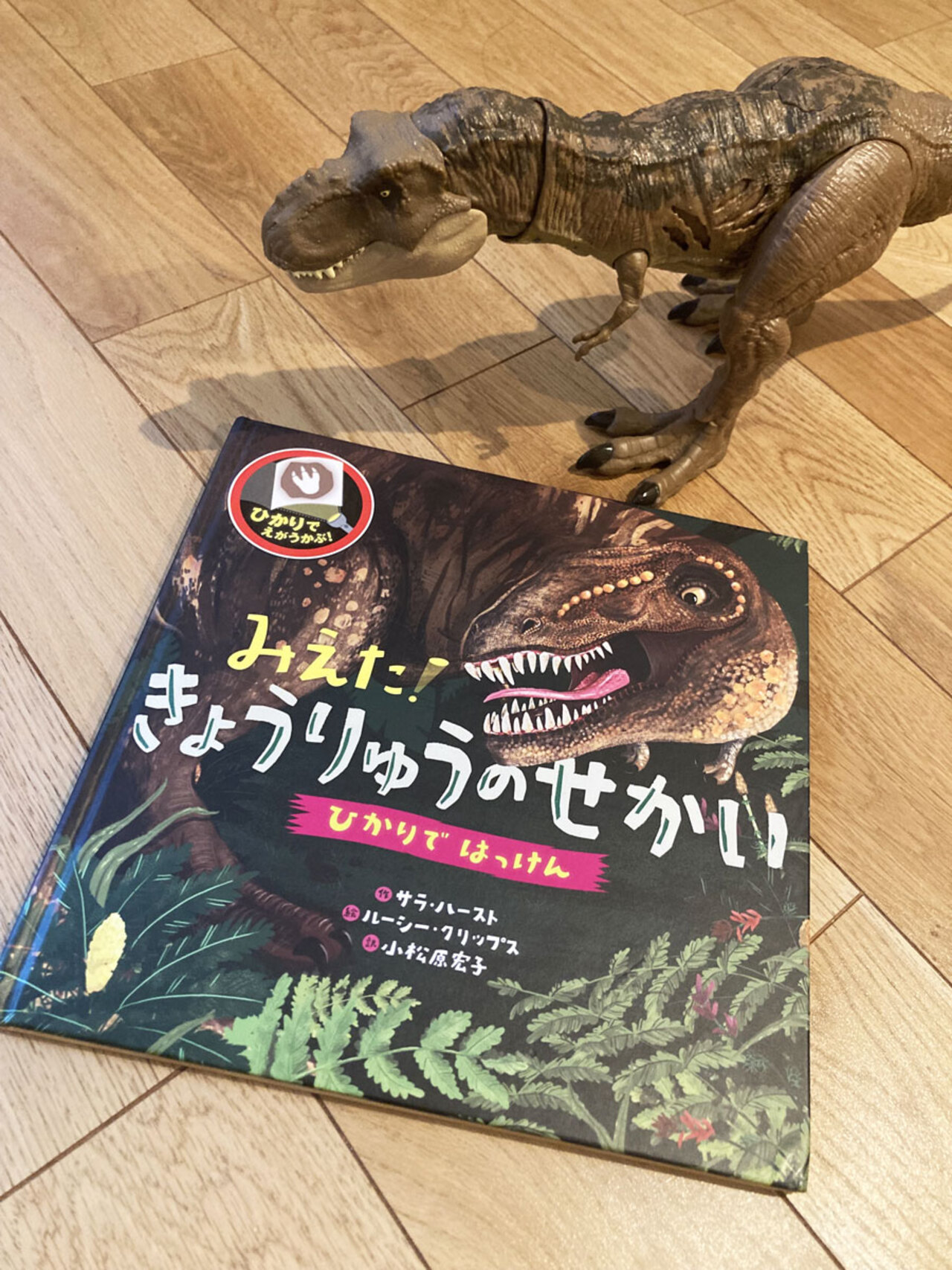 四月、新世界へ
