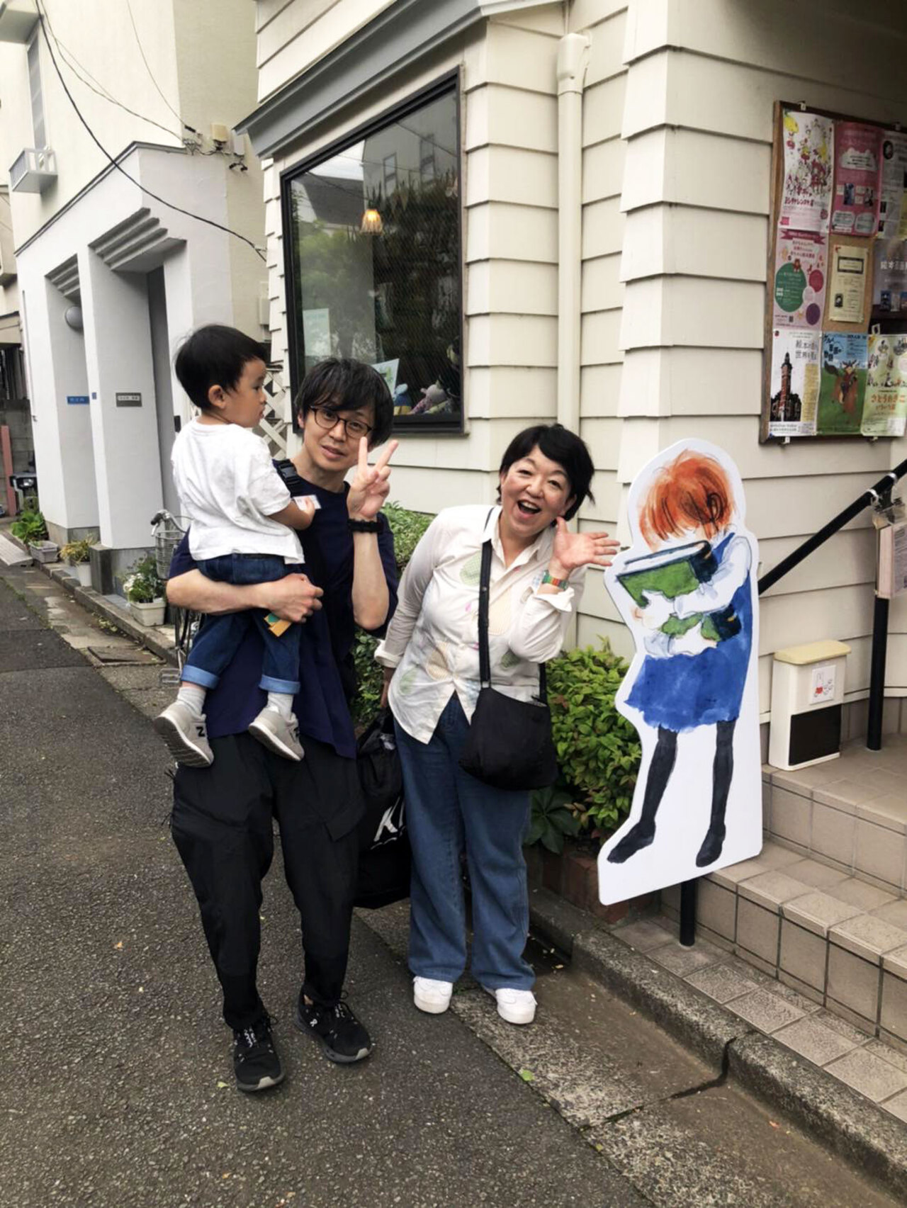見つけよう♪馴染みのお店