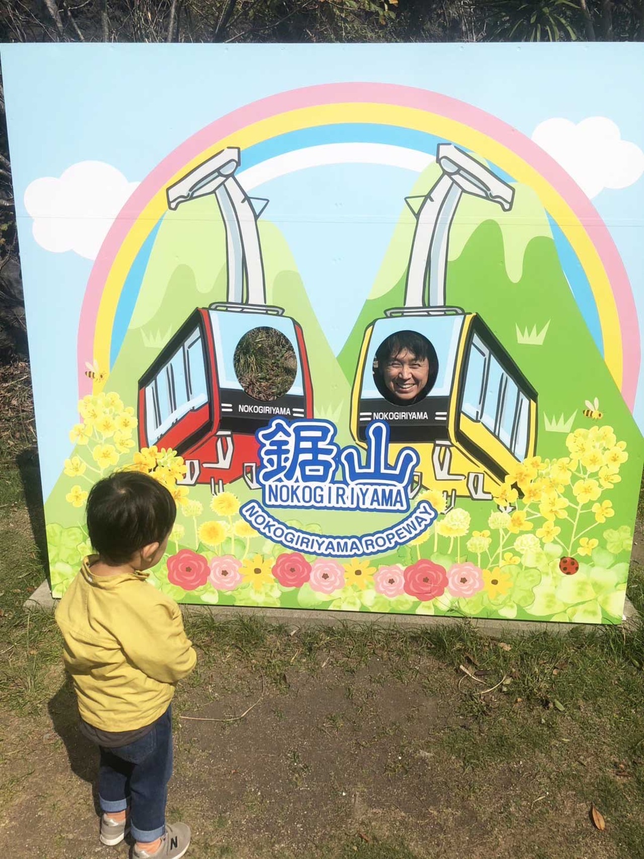 荷物って性格が出るよね