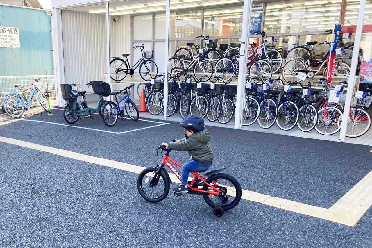 長所進展！赤い自転車で行こうぜ