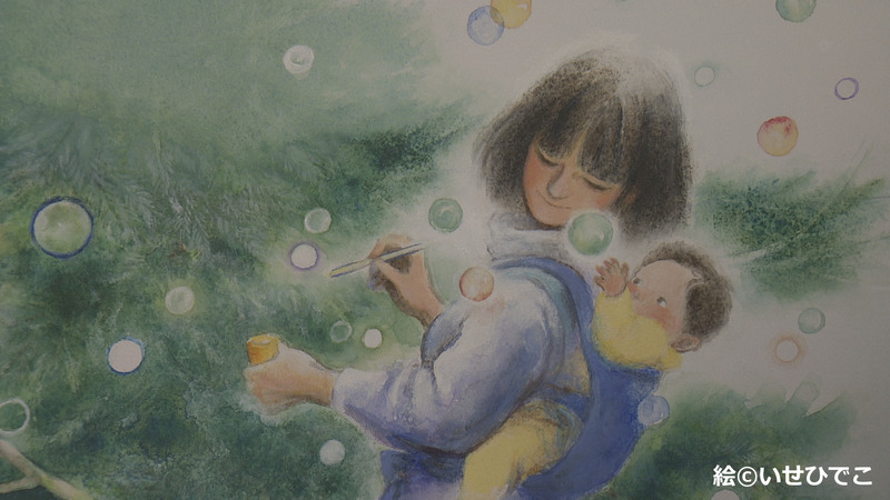 【Eテレ】柳田さん・伊勢さん・美谷島さんが明日から連日ご出演されます